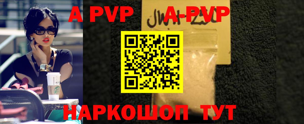 Владимир  APVP крисы CK  APVP СК КРИС  A PVP крисы CK  Вход с VPN 
