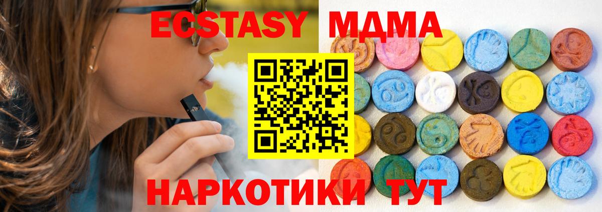 мега как зайти  darknet какой сайт  Владимир  Вход с VPN  ЭКСТАЗИ бентли  Экстази Philipp Plein 