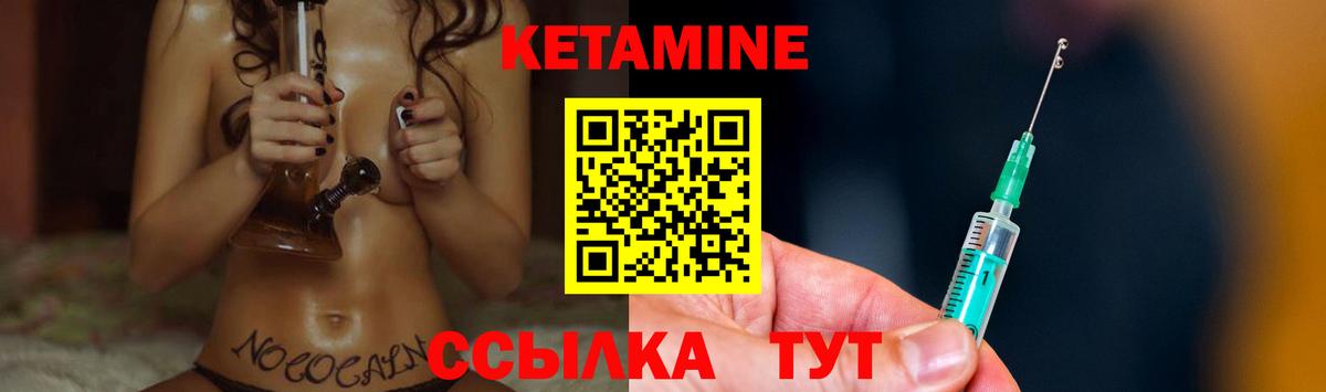 КЕТАМИН VHQ  Кетамин ketamine  Владимир  Вход с VPN 