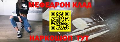 спайс Вязники