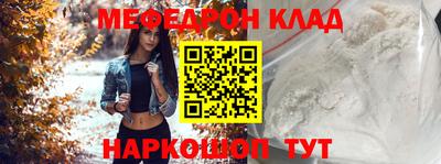 спайс Вязники