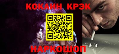 спайс Вязники