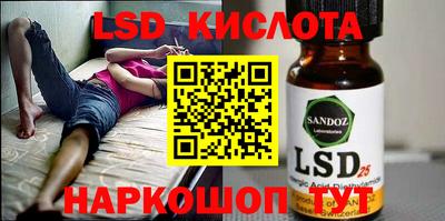 мефедрон Вышний Волочёк