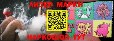 спайс Вязники