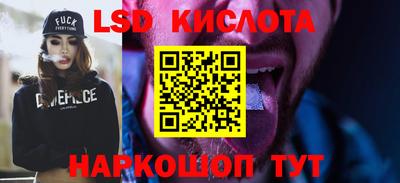 спайс Вязники