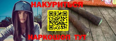 мефедрон Вышний Волочёк