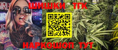 спайс Вязники