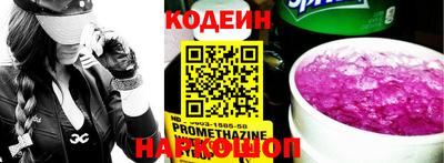 мефедрон Вышний Волочёк
