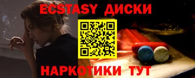 спайс Вязники