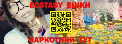 спайс Вязники