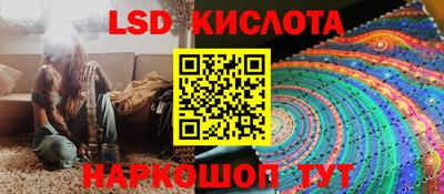 спайс Вязники