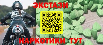 мефедрон Вышний Волочёк