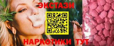 мефедрон Вышний Волочёк