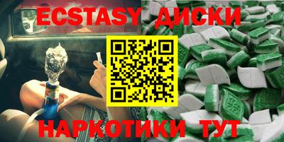 дурь Вязьма