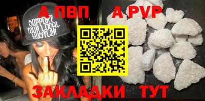 спайс Вязники
