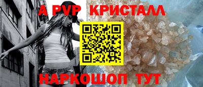 мефедрон Вышний Волочёк