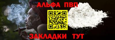 мефедрон Вышний Волочёк