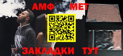 мефедрон Вышний Волочёк
