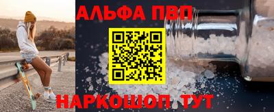 спайс Вязники