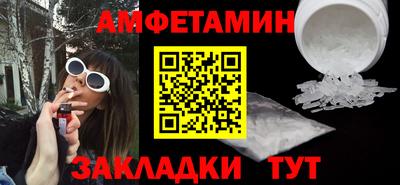 спайс Вязники