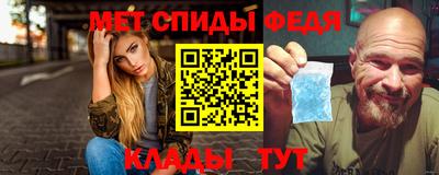 спайс Вязники