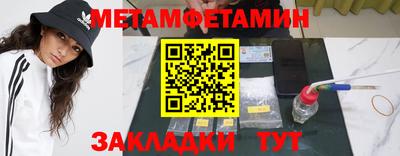 спайс Вязники