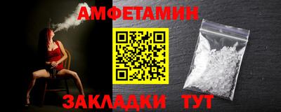 спайс Вязники