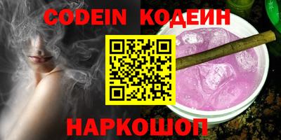 мефедрон Вышний Волочёк