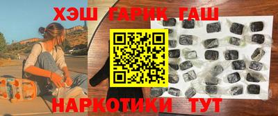 мефедрон Вышний Волочёк