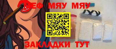спайс Вязники