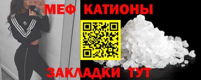 мефедрон Вышний Волочёк