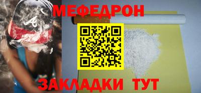 спайс Вязники