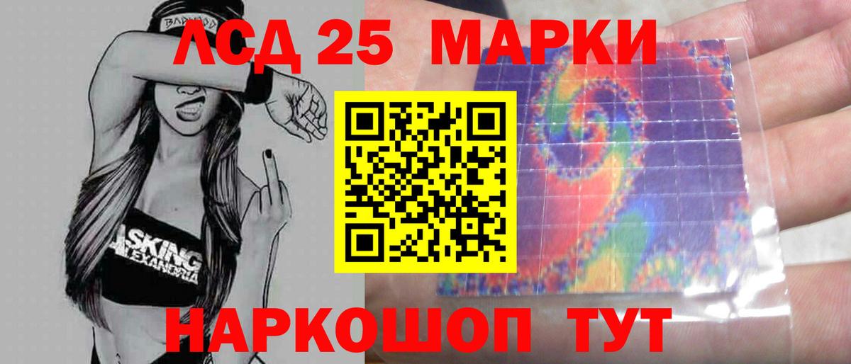 ЛСД экстази кислота Владимир