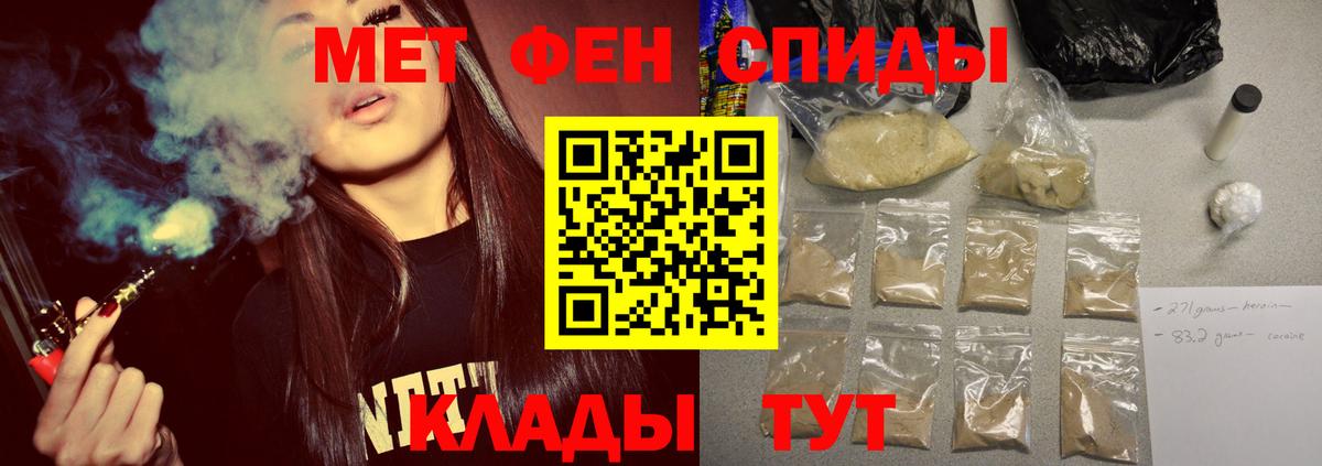 Первитин Декстрометамфетамин 99.9% Владимир