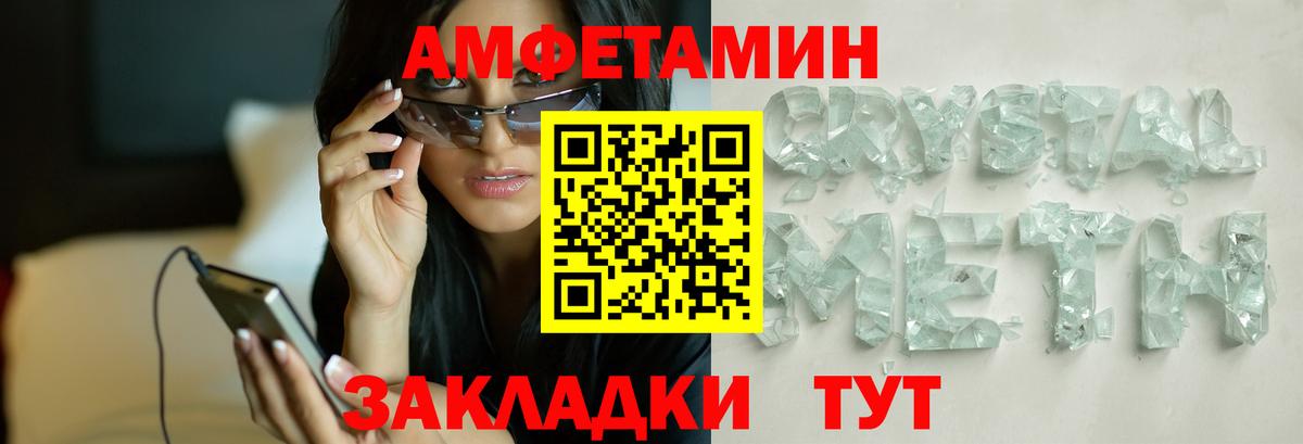 Владимир  Первитин Methamphetamine  Вход с VPN 