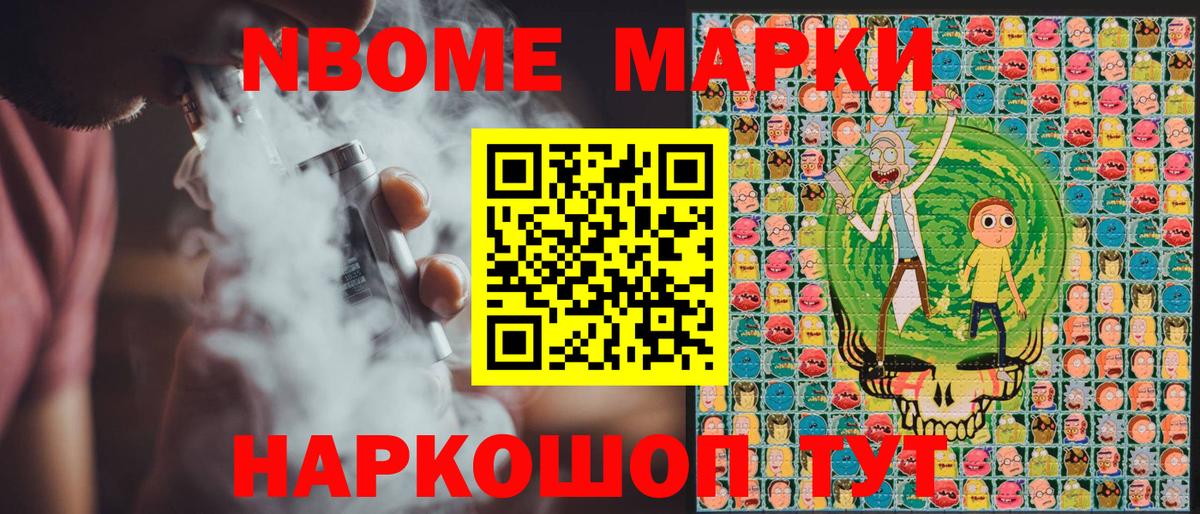 Кокаин  Вход с VPN  Вейп ТГК  Мефедрон кристаллы  Гашиш  Владимир  Конопля 