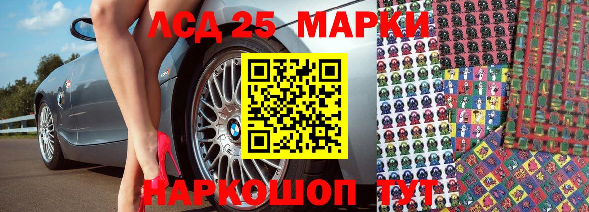 Владимир  Марки N-bome 1,8мг  Вход с VPN  Марки N-bome 1,8мг 