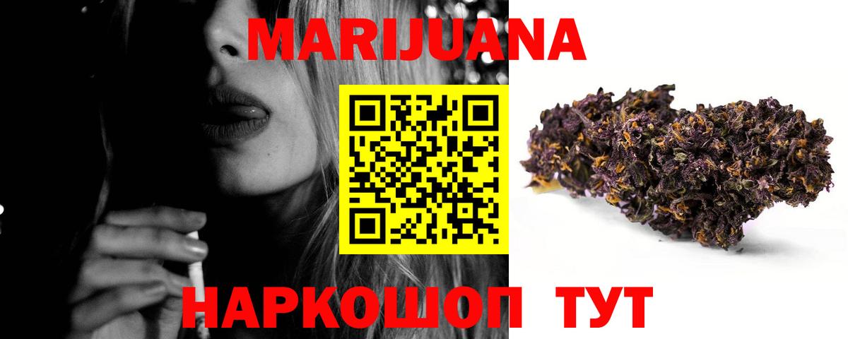 Марихуана семена  Конопля сатива  Вход с VPN  Владимир 